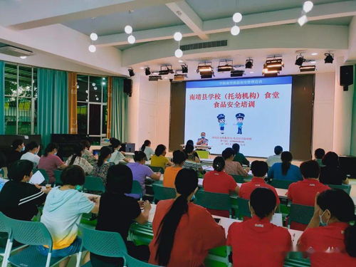 堅守『食』字路口安全，共筑食品安全防火墻——南靖縣實驗幼兒園食品安全宣傳月系列活動