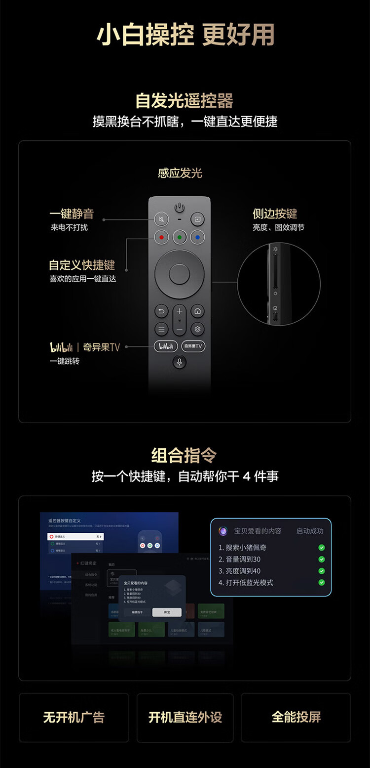 TCL 85Q10L Pro 以極景QD-Mini LED與萬象分區(qū)，重新定義85英寸視聽旗艦