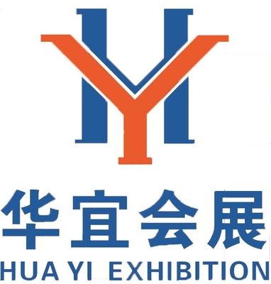 重慶華宜會展服務(wù)公司簡介